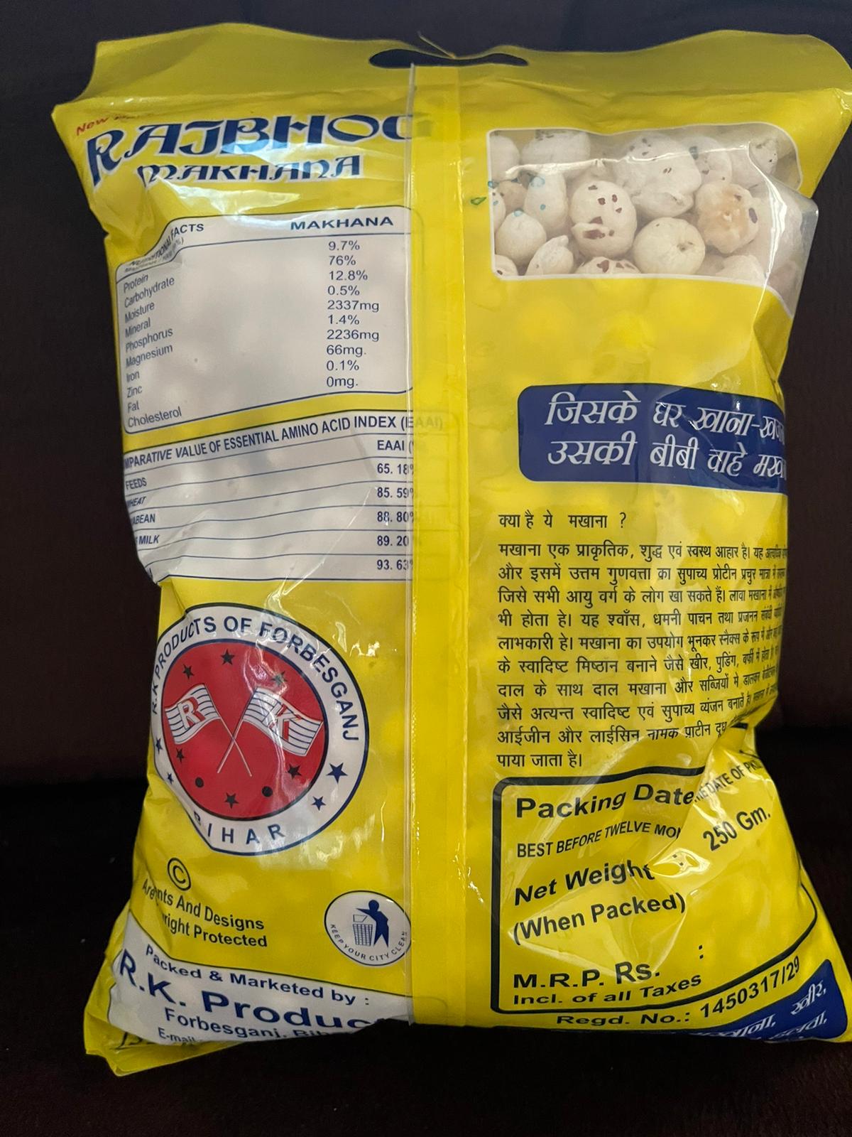 Fox Nuts/ Makhana 250 gms - Image 2